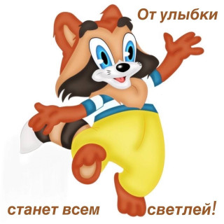 Муниципальное автономное дошкольное образовательное учреждение "Детский сад № 7 "Улыбка″ г. Балаково Саратовской области Муниципальное автономное дошкольное образовательное учреждение "Детский сад № 7 "Улыбка″ г. Балаково Саратовской области