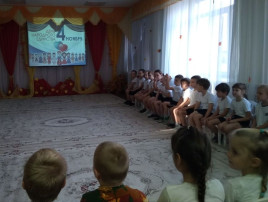 День народного единства День народного единства.