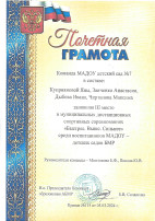 «Быстрее. Выше. Сильнее» «Быстрее. Выше. Сильнее».