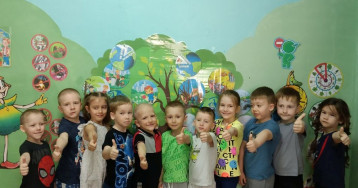 22 апреля - День Земли 22 апреля - День Земли.