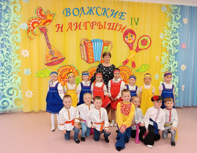 "Волжские наигрыши" "Волжские наигрыши".